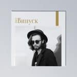 Slimbook обкладинка текстиль, велюр або екошкіра